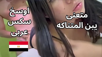 سائق المشروع تحرش بي بطريقة بشعة أثناء عودتي من البحر