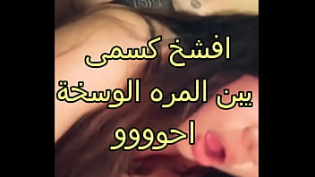 زوجي الجبان سمح لصاحب الشقة باستغلالي مقابل تخفيض الإيجار